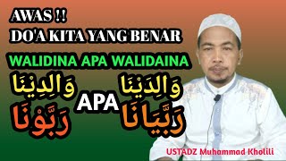 CARA DOA YANG BENAR ,  WALIDINA ATAU WALIDAINA ?