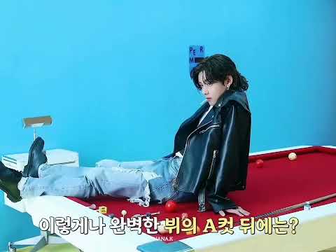 Taehyung photoshoot 😍🥰🤗