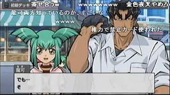 神作 遊戯王ゲーム 遊戯王5d S タッグフォース Youtube