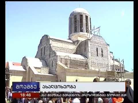 ახალციხეში სახელობითი დღესასწაული აღნიშნეს