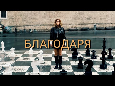 VANYA SHTEREVA -