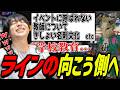 タラちゃんと終始終わってる雑談をして爆笑するけんき【けんき切り抜き】のサムネイル