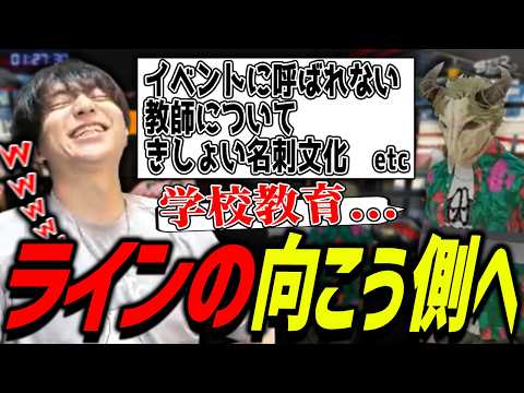 Kenki laughing his head off during a completely unhinged chat with Tara-chan【Kenki Highlights】