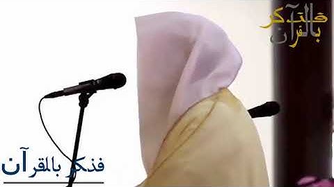 اللهم بلغنا رمضان واجعلنا فيه من عتقائك من النار. تلاوة خاشعة بالأداء الشهير للشيخ د. ياسر الدوسري