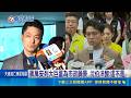 將合體小英 沈伯洋曝"可期待":不知要爬哪座山 沈伯洋酸市政沒願景 蔣萬安列輝達.大巨蛋就是｜記者 王郁蓁 周威志｜台灣要聞20260523｜三立iNEWS