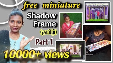 இலவச Miniature shadow box frame making class ( part 1) for beginners | shadow box frame tutorial