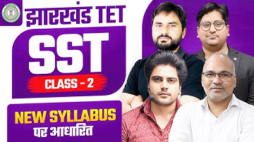 JHARKHAND TET 2024 SOCIAL SCIENCE CLASS 2 by Sachin Academy live 11am