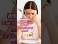 நீங்க weightloss பண்ணனுமா? அப்போ உங்க GUT HEALTH எப்படி இருக்கனும்?