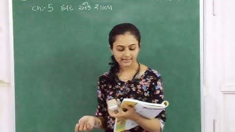 STD 3 || AASPAS || CH 5 || PART 1