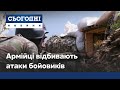 Під мінометним вогнем: українські армійці відбивають атаки бойовиків на Донбасі