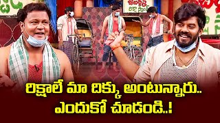 Kevvu Karthik Top 5 Skits | Extra Jabardasth | 16th May 2023 |   Avinash, Getup Srinu