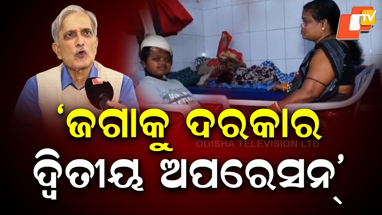 Jaga Needs Second Surgery, Says Senior Surgeon