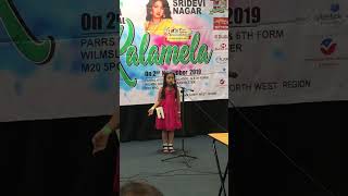 Malayalam story telling #Kids#Uukma#devananda