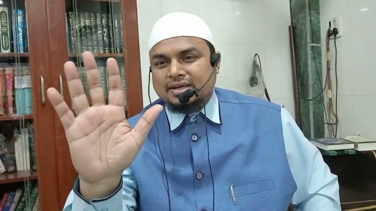 SHADI BIYAH MEN GAIR SHARAI RASUMAT شادی بیاہ میں غیر شرعی رسومات By SHAYKH SANAULLAH MADANI