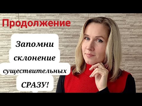 Падежные окончания существительных за 5 минут! | Немецкий быстро