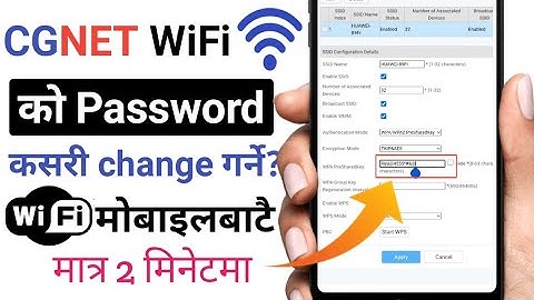 CGNET WiFi ko Password Kasari Change garne|| How to change Wifi password|| change wifi password 