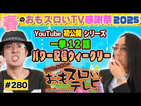 パチスロ必勝ガイド的 ういちとヒカルのちょっとおもスロいTV DVD BOX ういちとヒカルのちょっとおもスロいTV DVD-BOX : パチスロ
