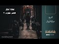 لماذا أكثر الناس فقراء الشيخ عبدالله المهيلان لماذا أكثر الناس فقراء الشيخ عبدالله المهيلان