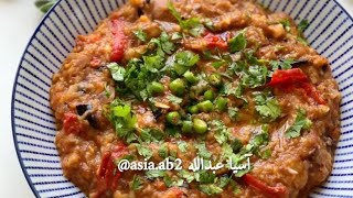 حمسة الباذنجان والطماط للفطور والعشا ?