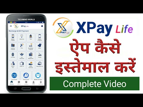 Pay all your Utility Bills Through XPay Life App | Mobile & DTH Recharge, Electricity Bill etc... |