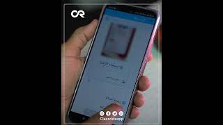 طريقة التسجيل كشريك مع كلاس رايد موريتانيا