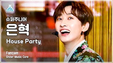 [예능연구소] 슈퍼주니어 은혁 직캠 