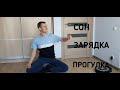 Дыхание СИЛА ОН Медитация Олег Никифоренко