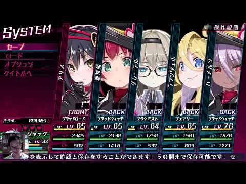 #19【神獄塔メアリスケルター1と2】やっちゃうぞおおおおおおおおお(´・д・｀)