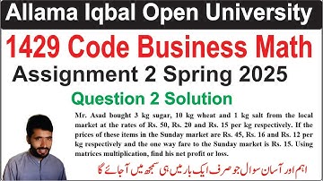 1429 Code Assignment 2 Spring 2025 Question 2 Solution | AIOU 1429 Code Solved Assignments 2025