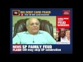 Varun Gandhi honey trapped, compromised; letter to Modi