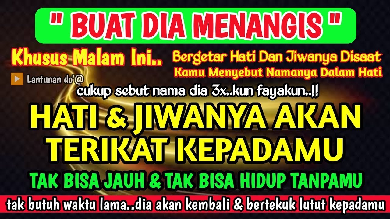 الَّلهُمَّ جَئَلْنِى نُوْرُ يُوْسُفَ عَلَى وَجْهِي فَمَنْ رَ اَنِى يُحِبُّنِي مَحَبَّتَنْي
