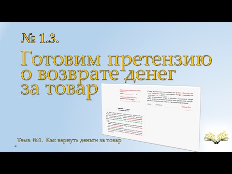 Ламода Интернет Магазин Официальный Возврат Товара