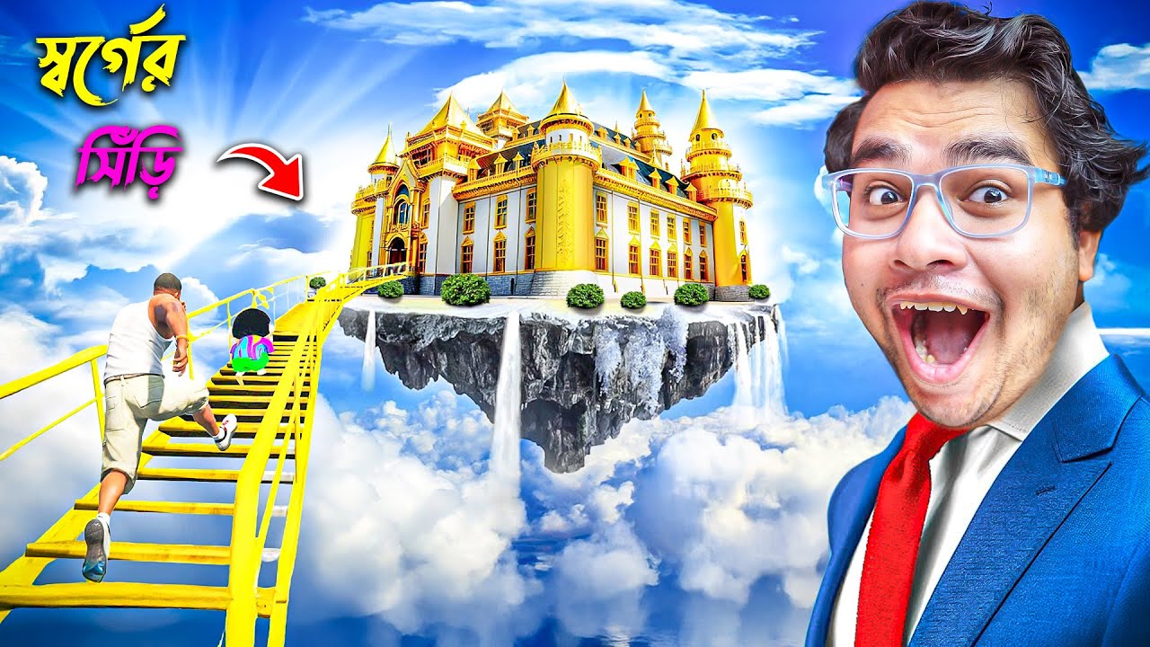 GTA V : Franklin & Shinchan Found the Secret Stairway to Heaven! 😱🚀✨