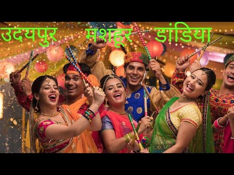 Udaipur ka mashhoor dandiya - YouTube