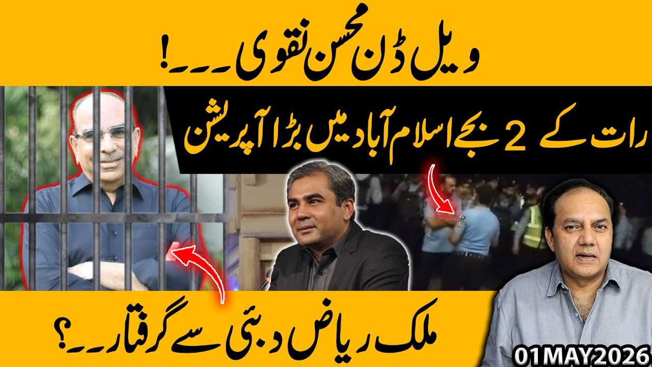 YouTube player
