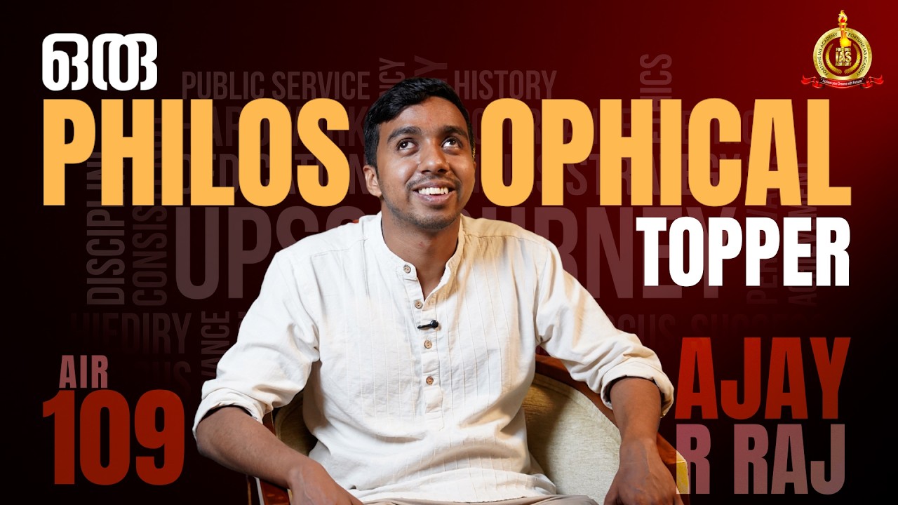 Ajay R Raj | AIR 109 | UPSC 2026 Topper | Fortune IAS Academy - YouTube