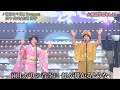 明日は今日より/山田邦子 川中美幸
