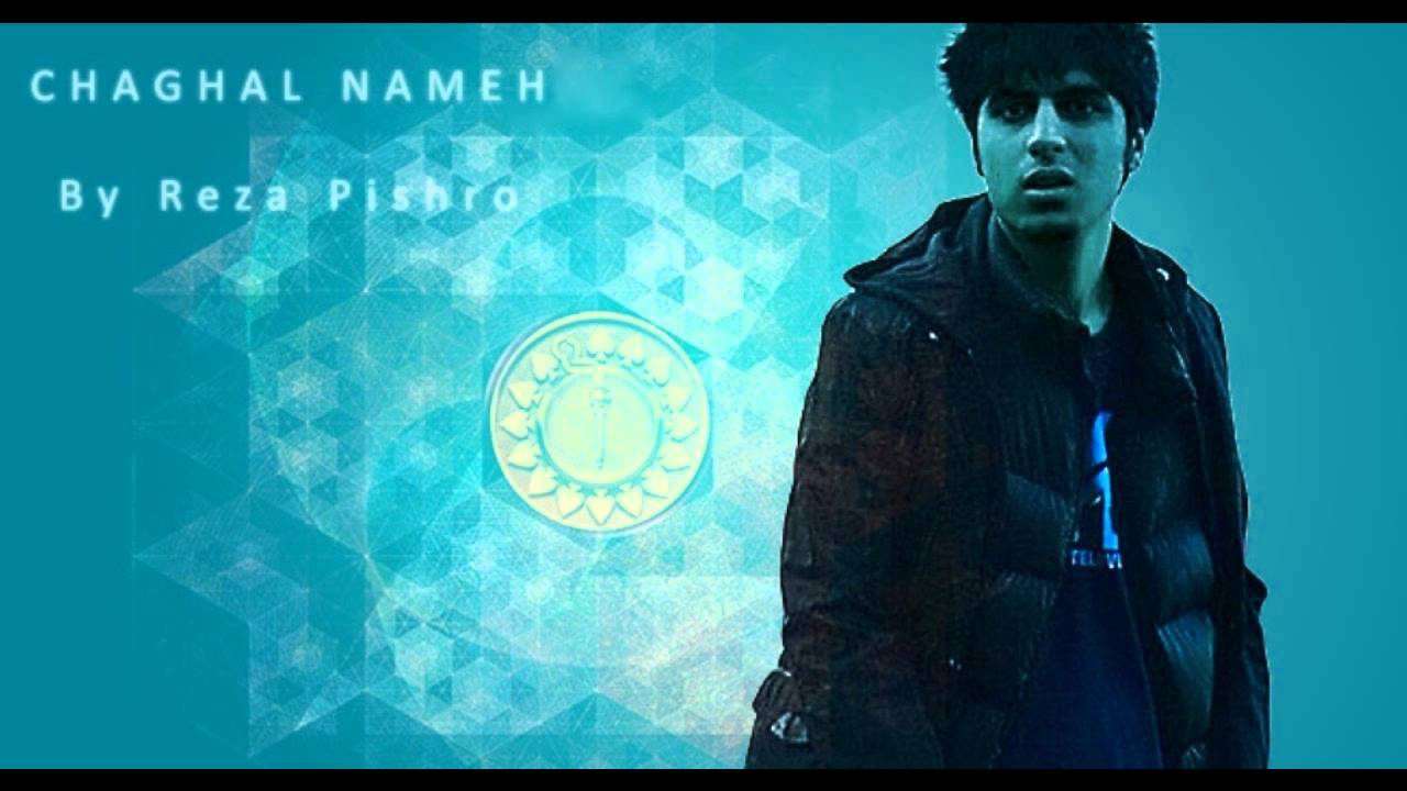 chaghal nameh chaghal nameh