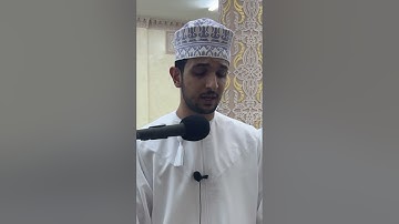 سورة الفاتحة والضحى والشرح والعاديات | القارئ سالم البوسعيدي | #رمضان #الوتر #عمان #اكسبلور #قرآن