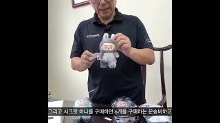 라부부 키링 시크릿 팝마트 인형 중국물류 중국사입 광저우 사입회사에서 구매 가능합니다