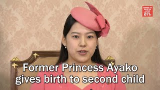 Former Princess Ayako Gives Birth To Second Child