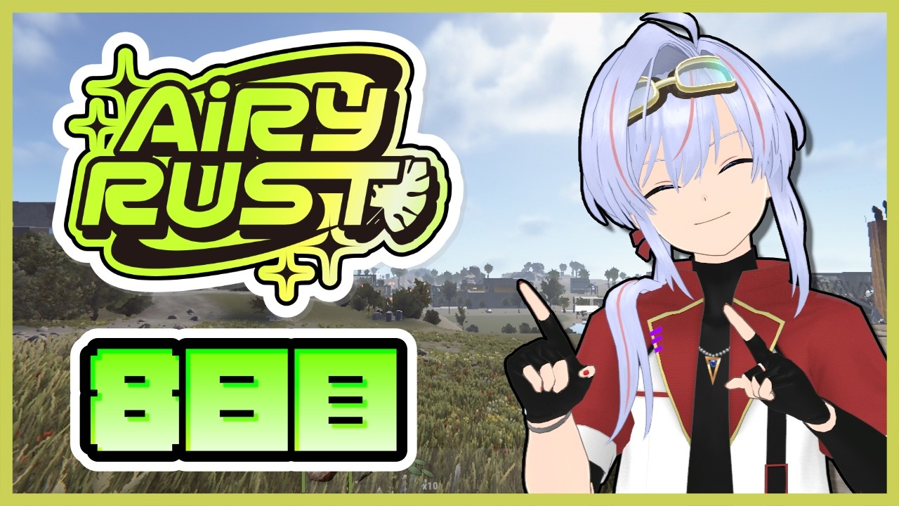 【エアラス】8日目 後半戦 にこにこらぶり~♥商会 cleaさん視点 【AiRYRUST/clea】