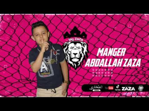 مهرجان قصة عذاب غناء يوسف ومهاب توزيع مهاب شيجو كلمات يوسف ومهاب مونتاج سيف إدارة محمد صلاح ظاظا مصر