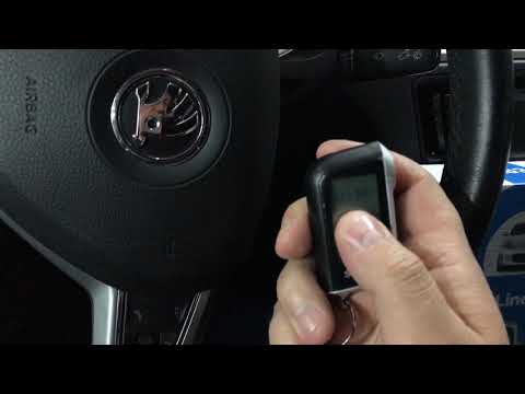 Skoda Rapid автосигнализация