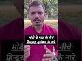 कहा गए #UGC रेगुलेशन 2026 को सही बताने वाले?#delhiuniversity #DelhiPolice #SCSTAct