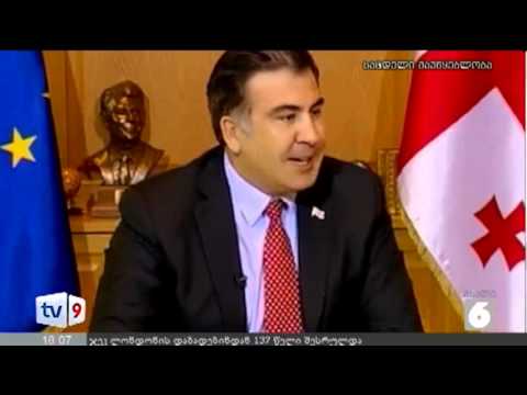 ახალი 6 | პრეზიდენტის განცხადება | 12.01.13