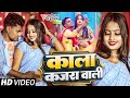       awanish babu  neha kushwaha  krishna zaik  new bhojpuri song 2024