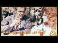 Uncensored Persian Film The Cabin Across The River Classic Movie 