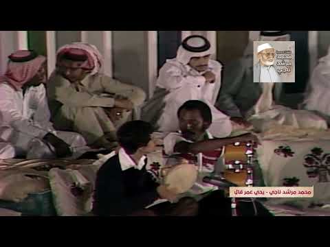 يحيى عمر قال | جلسة مصورة
