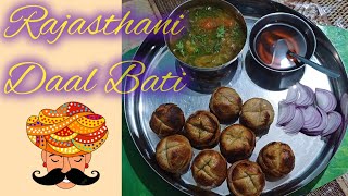 Daal Bati | Dal bati kaise banaye | राजस्थानी दाल बाटी | রাজস্থানী ডাল বাটি |